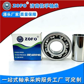 深沟球轴承;圆锥滚子轴承;调心滚子轴承