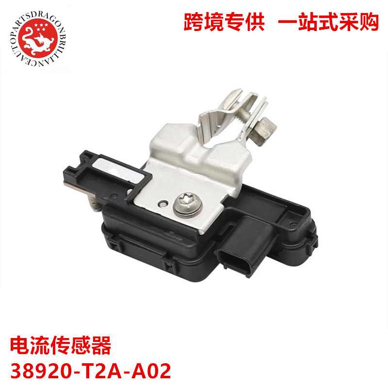 Sensor de corriente para motor de automóvil Acra 38920 - T2A-A02 38920 - T2A-A04