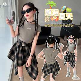女童格子裙套装2026夏季新款中大童修身短袖T恤不规则半身裙短裙