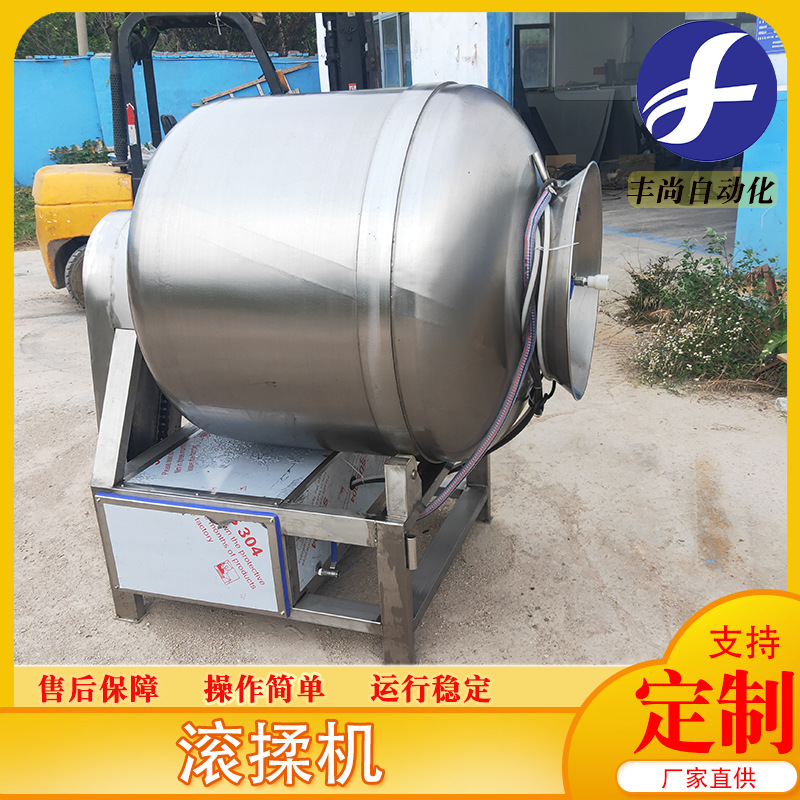 供应板鸭真空滚揉机设备  羊排羊腿滚揉机 酱牛肉滚揉机设备