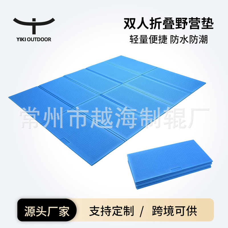 Outdoor Picnic Mat Xpe Double Foldableing Moisture-Proof Mat Camping Style Tent Foam Sleeping Mat Lightweight Spring Outing Mat