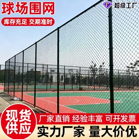 防护栏;钢格板;护栏网