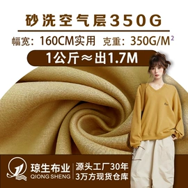 汗布;罗纹布;其他针织面料