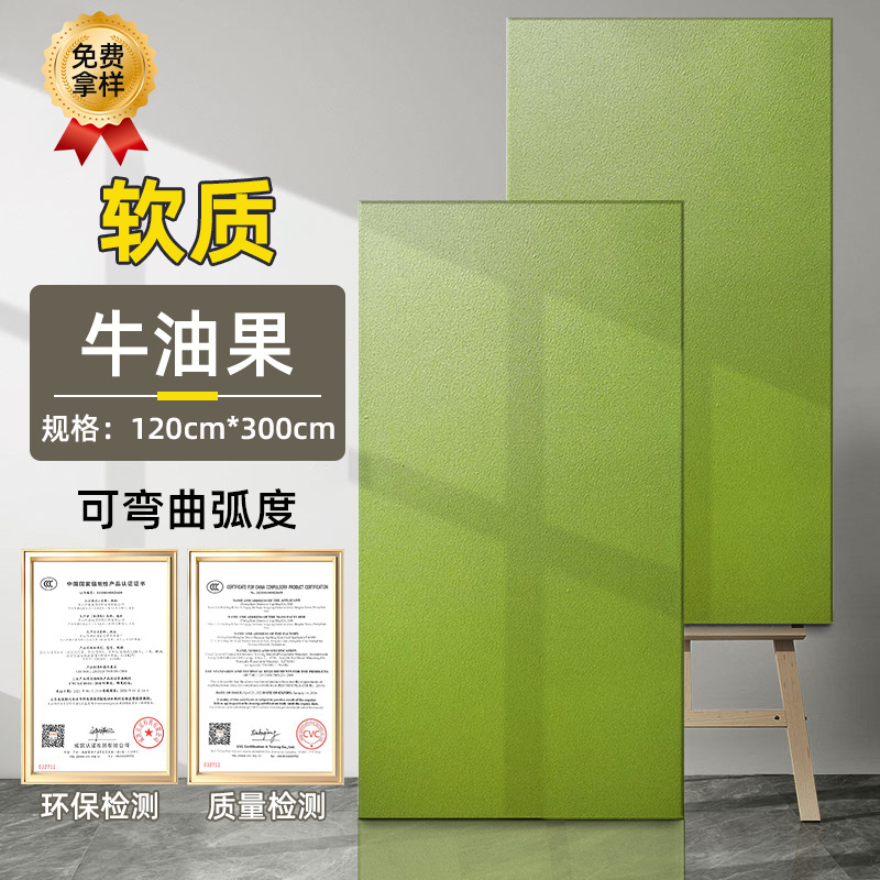 Tablero de óxido de hierro Tablero de pizarra dorada de piedra blanda Tablero de arenisca blanda Tablero de meteorito de óxido de cobre Tablero decorativo de pared de fondo