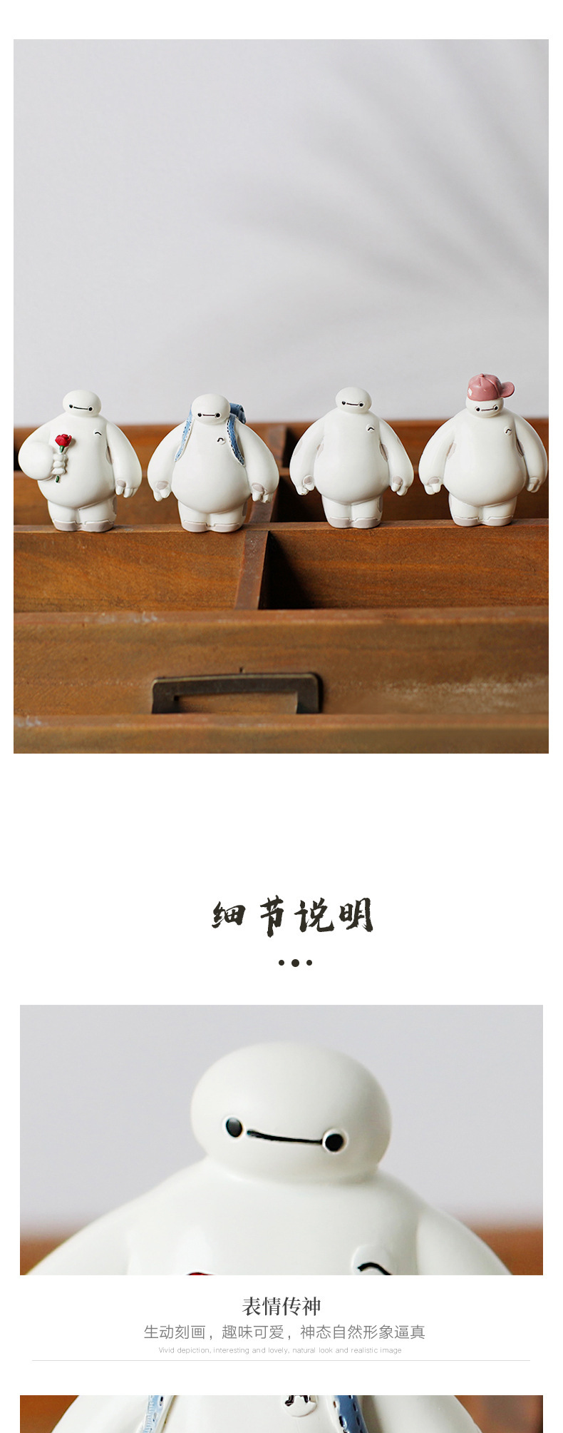 大白站详情页_08.jpg