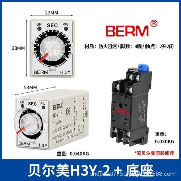 Bellmei H3Y-2 with base for 1 second