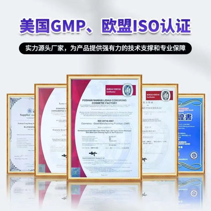 跨境专供Foot sanitizer足部消毒剂脚部保湿脚后跟滋润去异味养护|undefined