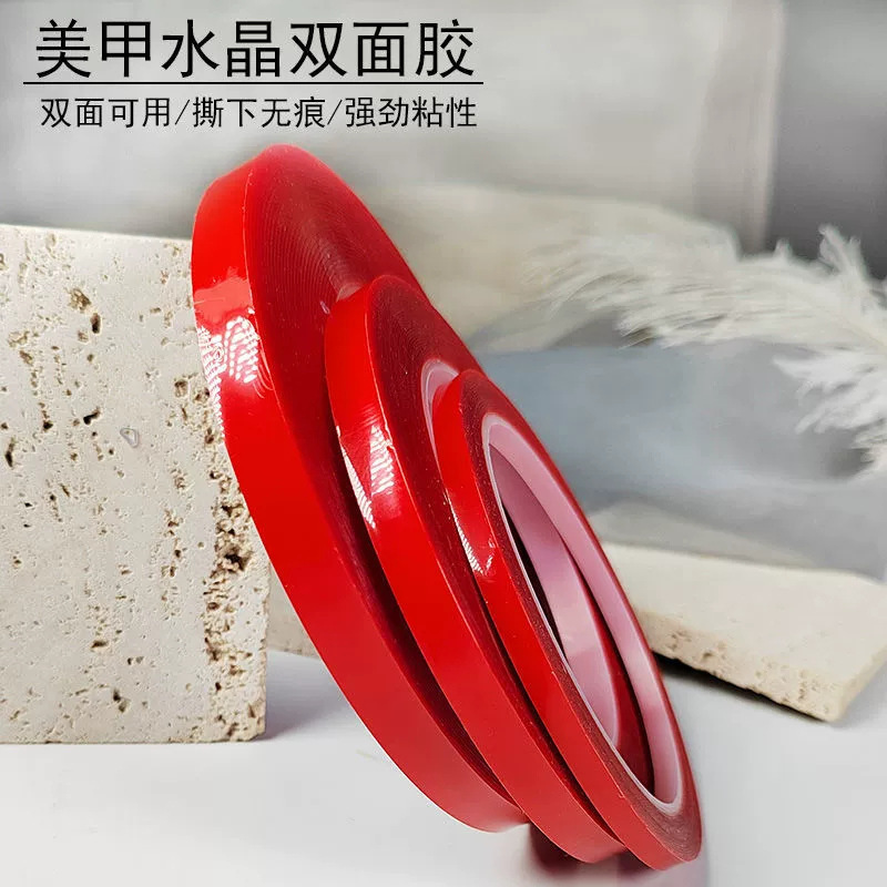 Nail Art Crystal Double-Sided Tape Wearable Nail Strips Acrylic Traceless Glue No-Cut Display Glue Handmade Nail Pieces Nail Art Crystal Double-Sided Tape Wearable Nail Strips Acrylic Traceless Glue No-Cut Display Glue Handmade Nail Pieces