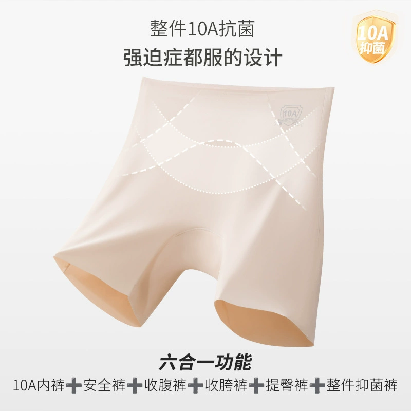 Мои хорошие мышцы * 10A серии шесть в одном брюки для живота без следов