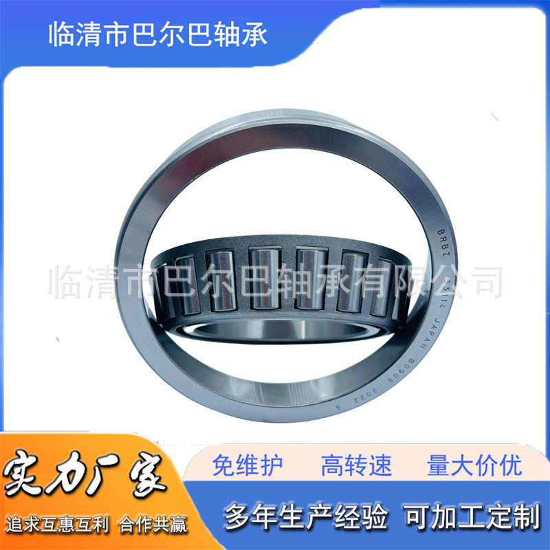 英制非标圆锥滚子轴承 48548/10 50KW01/20