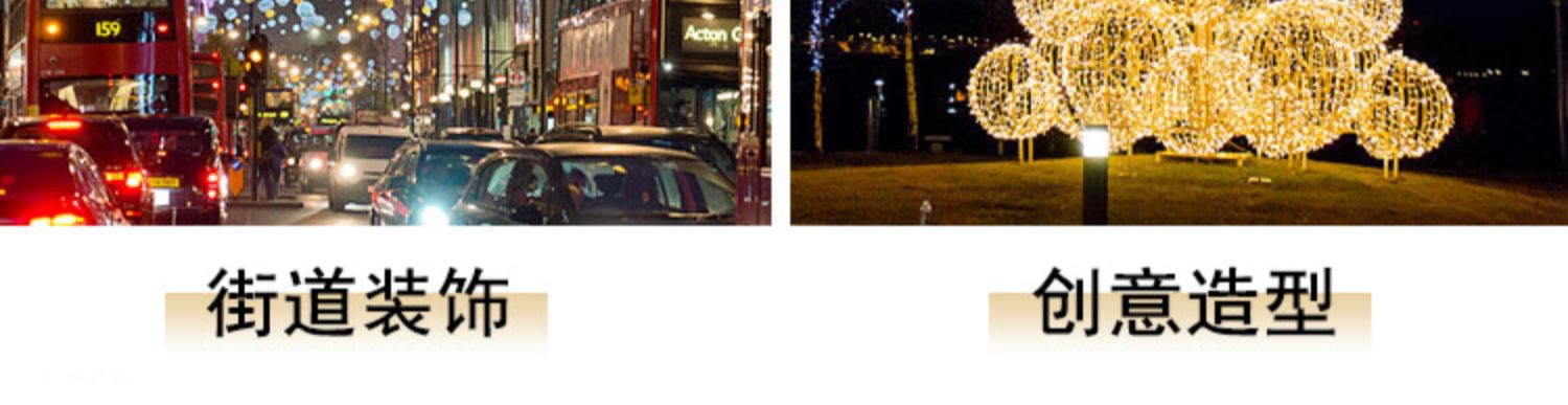 led rattan bulb tree hanging lights, landscape lights, decorative colored lights, Spring Festival and New Year street festival park lighting, round balls detail image 5