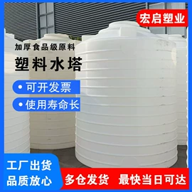 滚塑容器;化工容器;塑胶水塔