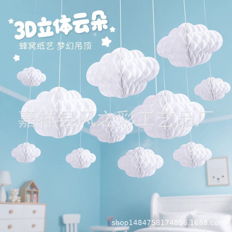 Cross-border 3D cloud honeycomb paper art hanging decoration for children's rooms, parties, and weddings, white paper hanging ornament Cross-border 3D cloud honeycomb paper art hanging decoration for children's rooms, parties, and weddings, white paper hanging ornament