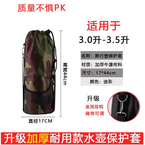 Camouflage suitable for 3.0-3.5 liter cup brush