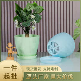 塑料花盆大口径桌面种植盆竖条纹大号多肉盆绿植仿陶瓷盆跨境专供