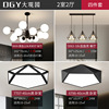 Ceiling lamp for living room, modern Scandinavian creative lights for bedroom