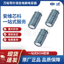 fԣԭb ҺB늽 470uF 50V 20% Ԫ