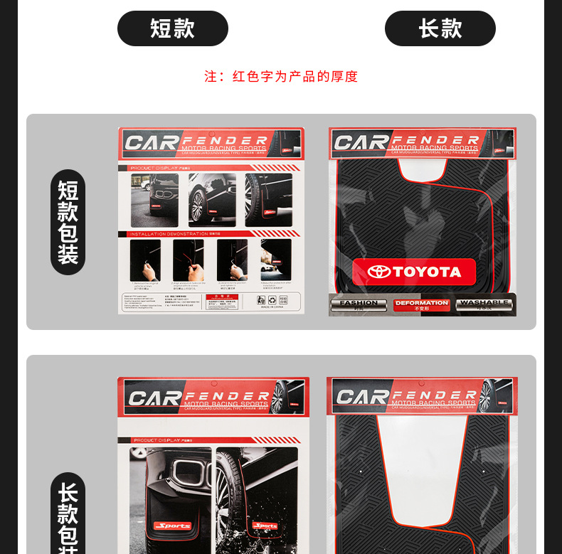 Car Pvc Snow and Mud Flaps, Widened Suv Off-Road Mud Flaps, Front and Rear Wheel Modification Mud/Sand/Snow Guards, Universal Ice Guards