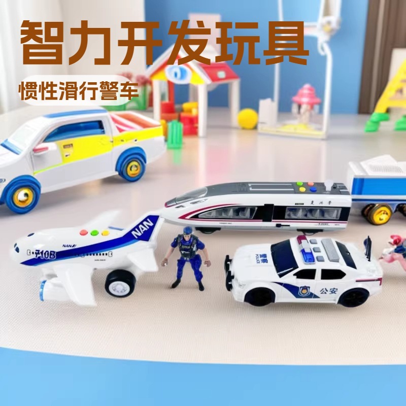 Police Car, High-Speed Rail, Helicopter, Children's Inertia Sound and Light Plastic Educational Toy Car Set for Transportation Play
