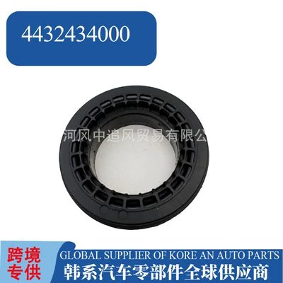 Hyundai Kia üçün Orijinal Ön Təzyiq Azaldıcı Yastıq 54612-3S050