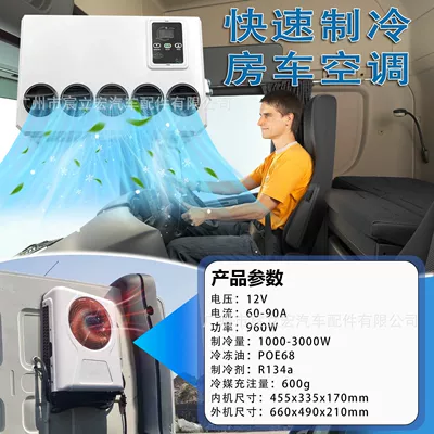 Conditioners for Large Trucks, Automotive air conditioning - in-stock-12v-built-in-high-end-car-backpack-split-air-conditioner-eac100912