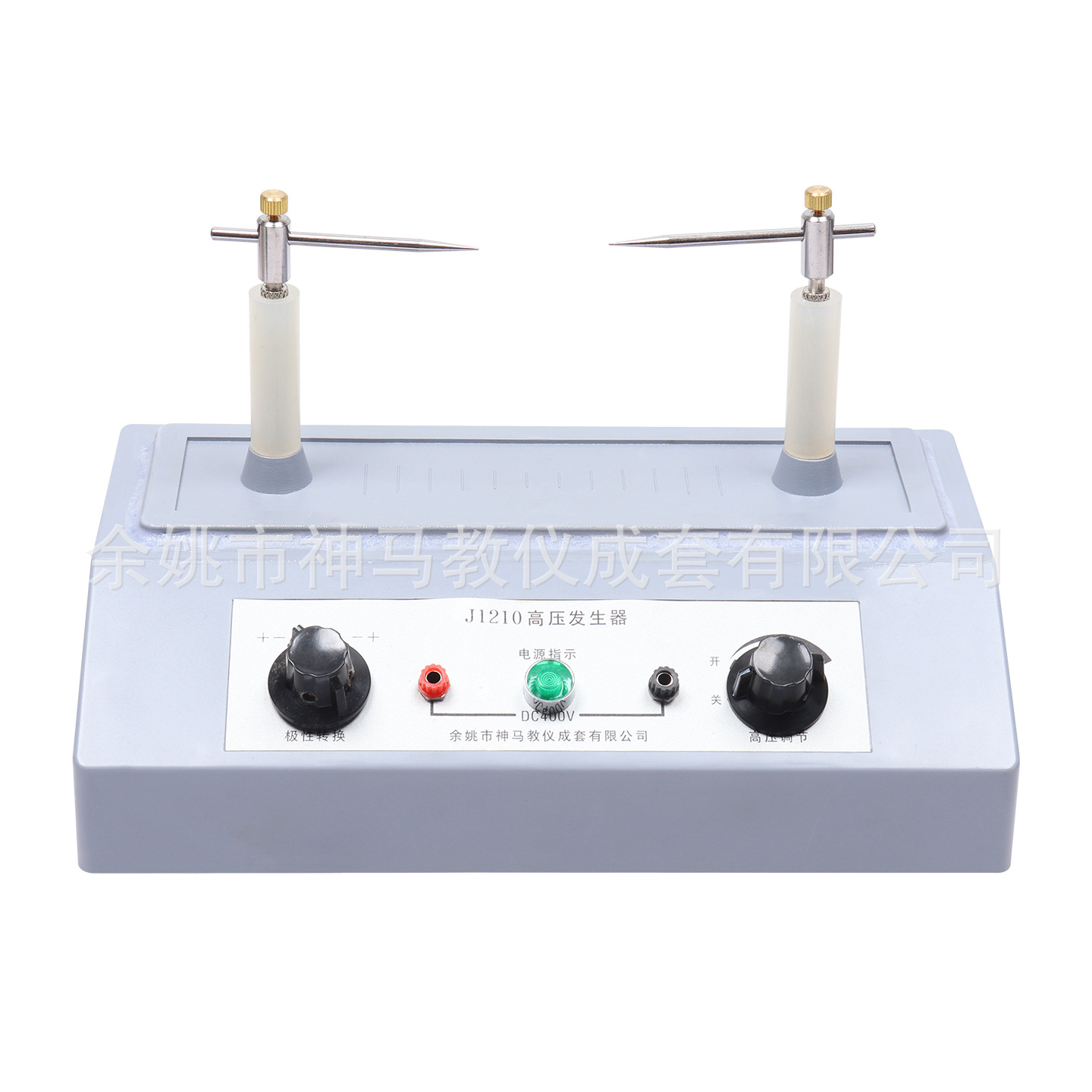 供应1210 高压发生器 厂家直销 初高中教学仪器静电高压5KV-50KV