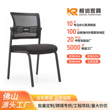 逍遥靠背会议椅无扶手四脚网布培训椅办公电脑椅可叠落人体工学椅