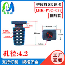 �⚤SR�o�׾���OD4.2mm�Wβ�Դ��β�;���β��β�n�x��������