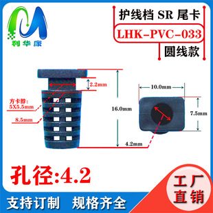 �⚤SR�o�׾���OD4.2mm�Wβ�Դ��β�;���β��β�n�x��������