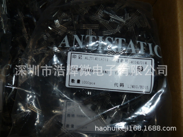 工厂插件0.5%精度TL431  TO-92三端稳压IC