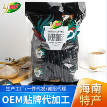 海南特產椰盛炭燒咖啡680g袋裝咖啡 苦味速溶香醇濃郁沖泡咖啡