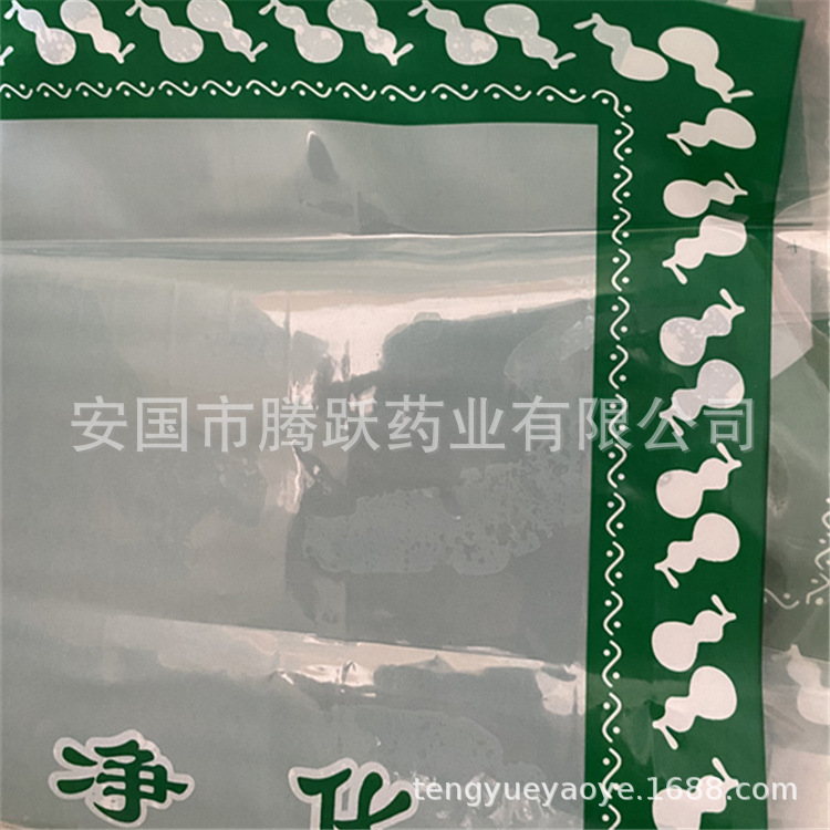 Chinese Herbal Medicine Packaging Bags Plastic Decoction Bags 20x30 cm Pack of 100 quality and texture