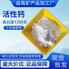 其他非金属;非金属粉末;珍珠岩