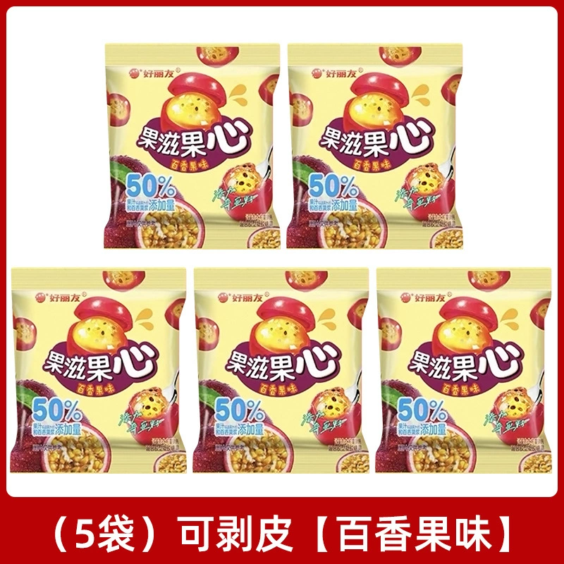 Гумми с ароматом клубники-ягоды Orion Fruit Heart, образец для детей, многоароматные конфеты, набор вкусов