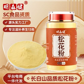 其他药食同源;灵芝;其他滋补