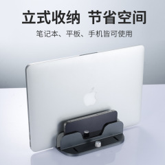 アルミニウム合金製ノートパソコン二重スタンド収納ホルダー、携帯電話・タブレット用調整可能デスクトップベース、デスクトップ収納