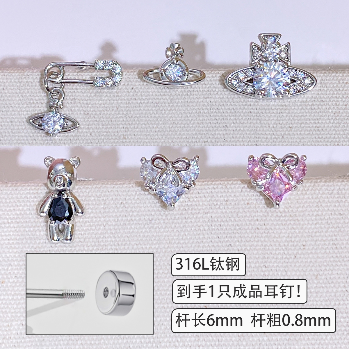 316l titanium steel copper-plated gold micro-inlaid otica nail pin xiempress dowager love heart bow tie design ornament ear stud otica