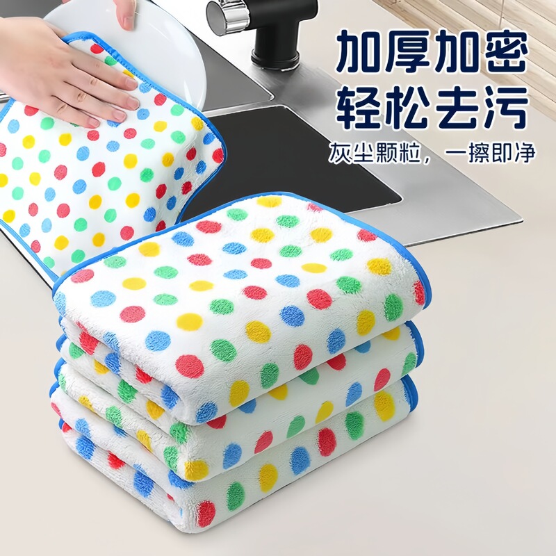 Dot Rag Easy to Clean, Non-Stick Oil-Absorbent Dishwashing Cloth, Cleaning Household Kitchen Household Towel, Thickeneded Scouring Pad