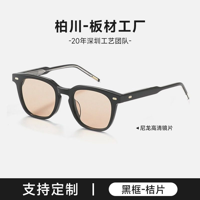 Gmメガネフレームクボ女すっぴん出颜小さい可配近視鏡変色防止ブルーライト黒フレームメガネ男大きい顔