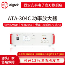 ������̩ATA-304C���ʷŴ������Mԇ��늴ų����Ⱦ�Ȧ��
