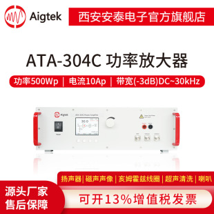 ������̩ATA-304C���ʷŴ������Mԇ��늴ų����Ⱦ�Ȧ��