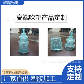景观灯;滚塑容器;吹塑容器