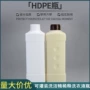 绿叶公斤洗衣液洗衣液瓶