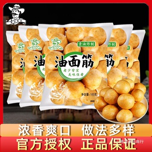 ��ˮ����� �o�a�خa ��������� �����C���ʳ����������� 100g