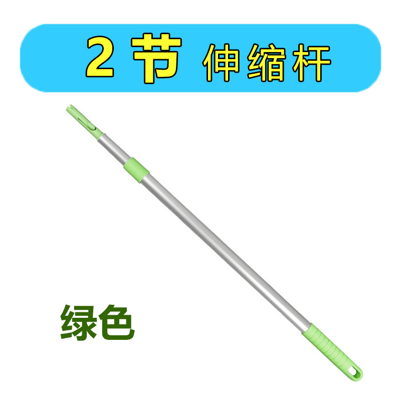 拖把杆子单杆通用康多多好慷轻喜58保洁专用伸缩拼接加厚2节3节|undefined