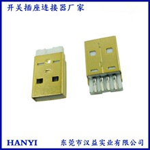 USB�B����2.0A�����w���^һ�wʽAM�ӿڰl����AM����ʽ�Ӿ� ����
