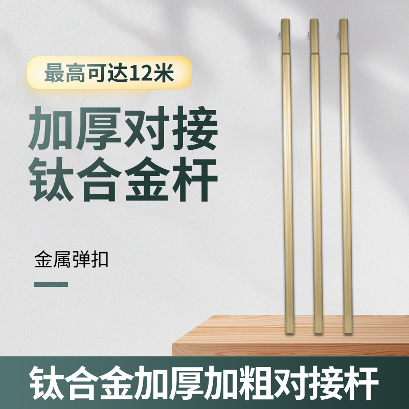 Limpieza de vidrio varilla telescópica de 2,4 metros de aleación de titanio limpieza de vidrio limpia varilla alargada de acristalamiento de alta capa de 1,2 metros