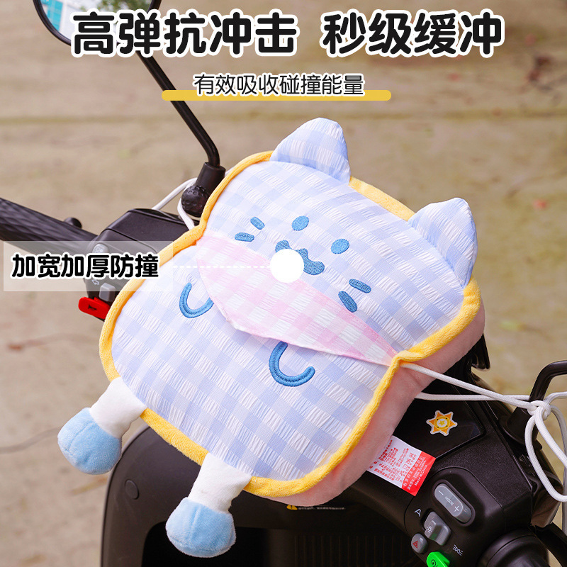 Electric Vehicle Children's Front-Mounted Anti-Collision Pad, Cartoon Cute Thickened Head Protection Pad, Universal Cat-Shaped Anti-Collision Pad
