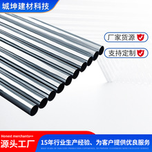 厂家供应JDG金属穿线管燃气管道消防管可弯铁线管预埋金属穿线管