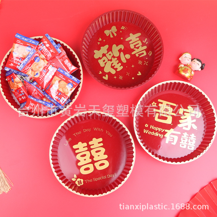 推荐结婚婚庆用品 喜庆花边果盘 糖果盘喜盘托盘婚礼糖果红色餐碟
